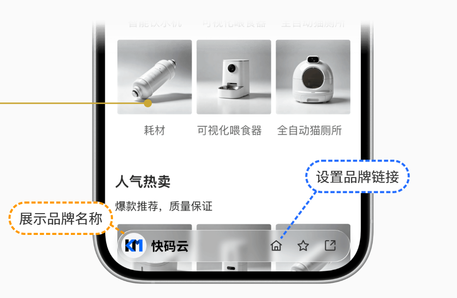 品牌标识预览